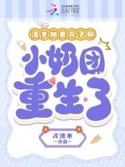 渣爹抛妻弃女前