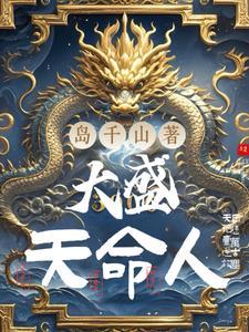 今公子故过之翻译