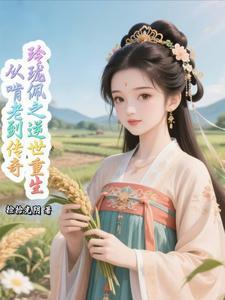 玲珑绛的所有作品