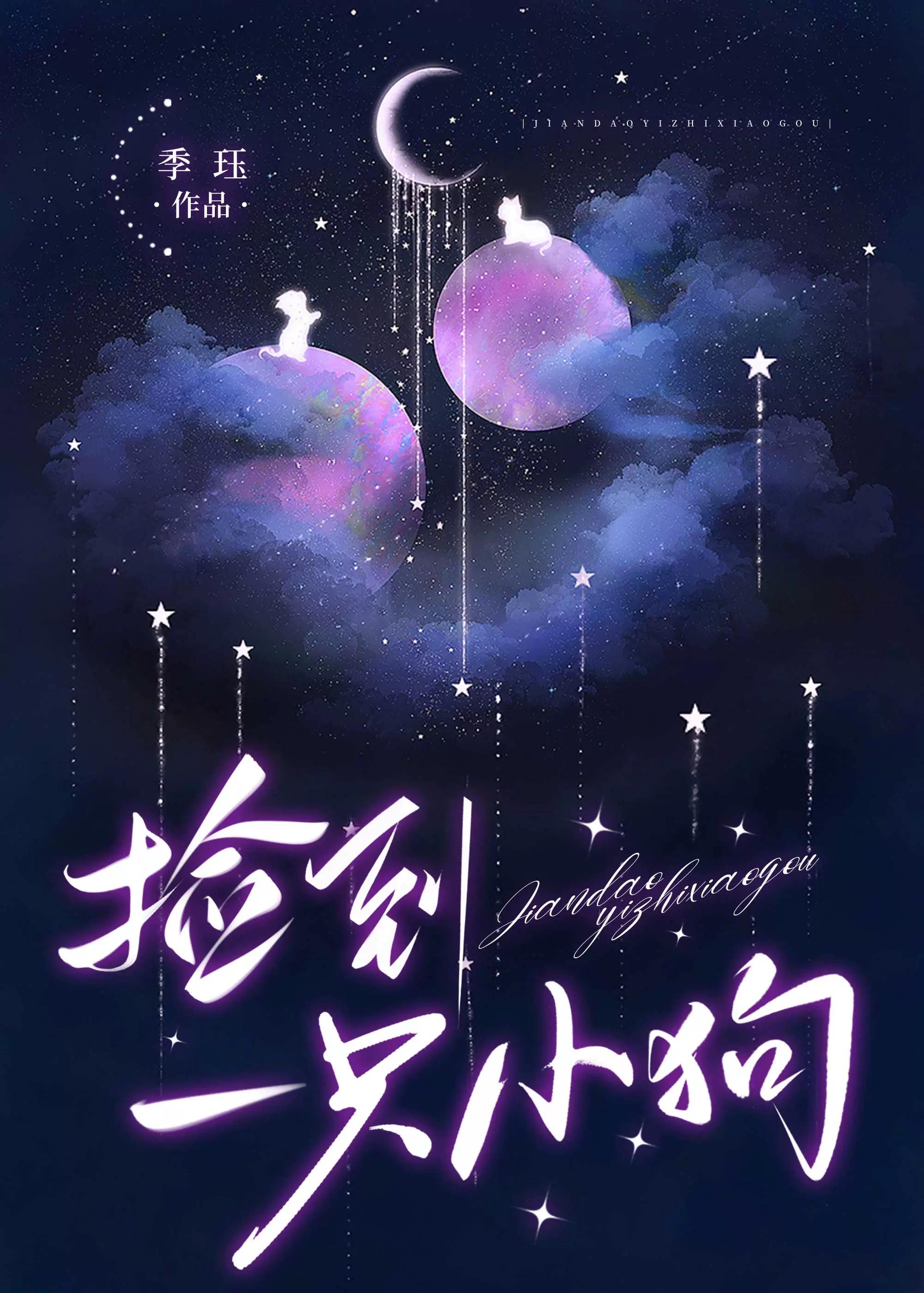 捡到一只小狗一直发抖