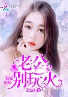 我在大佬身边尽情撒野百度百科