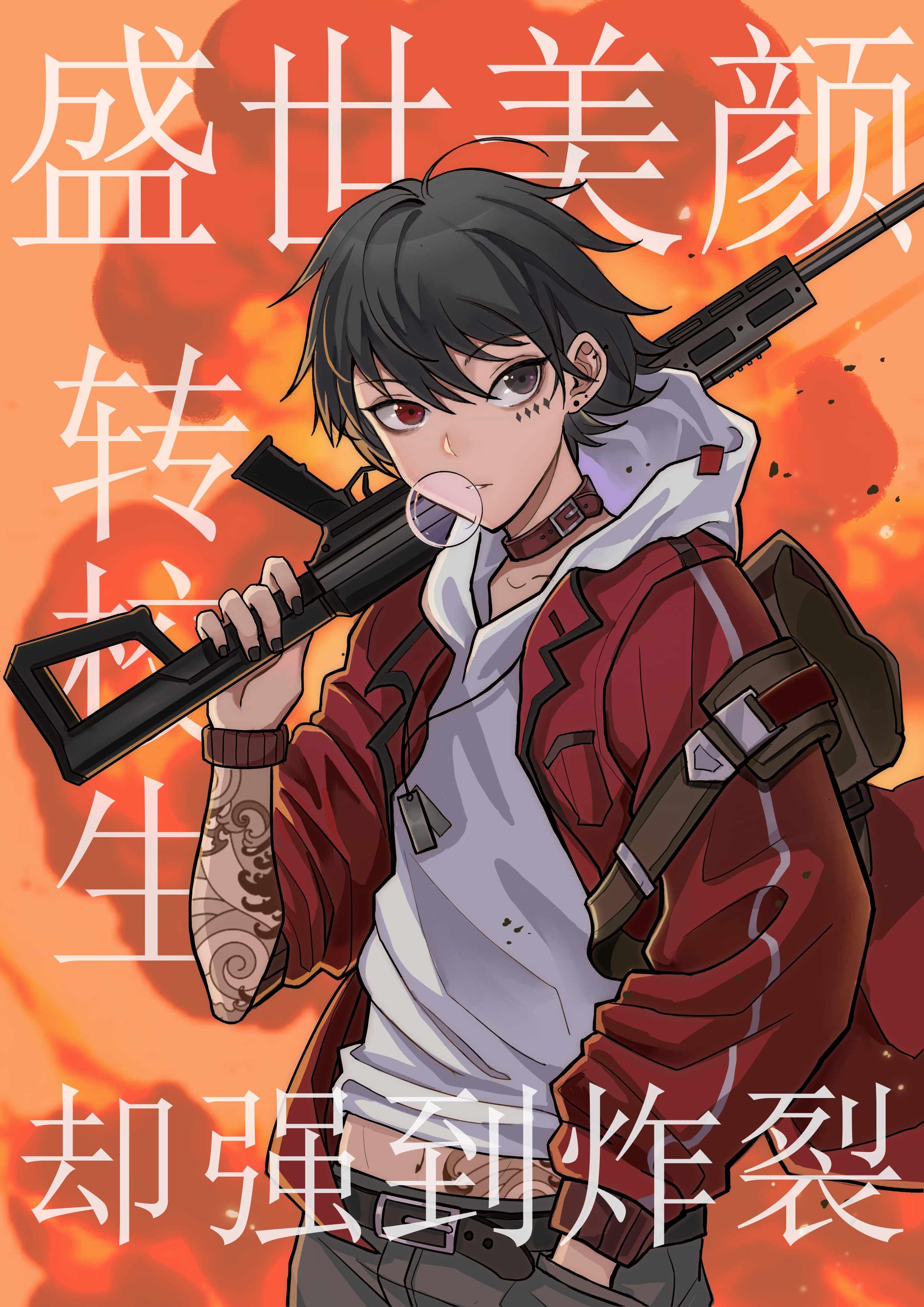 新来的转学生强到炸裂主角叫什么