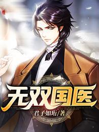 无双国医云珩有几个女主
