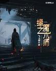 魔术师技能创造什么
