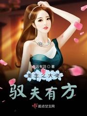 重生之大佬又撩我免费阅读惟兮