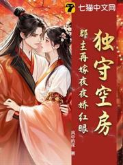 郡主嫁人