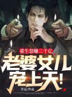 叶风陈清璇